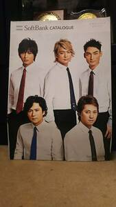 ◆SMAP ２０１１　ＳｏｆｔＢａｎｋ　カタログ表紙◆　