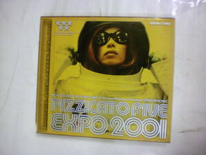 CDアルバム[ PIZZICATO FIVE ピチカート・ファイブ ]EXPO2001 in the world series of remixes STREOPHONIC 9曲 送料無料