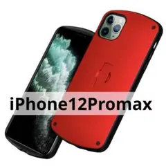 iPhone12Promax ケース　リング　スタンド　レッド　おしゃれ