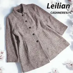 Leilian カシミア91% 柔らかツイード・Aライン コート 83973