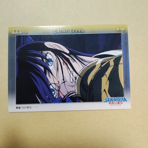 聖闘士星矢　CARD　カード　saintseiya セイントセイヤ