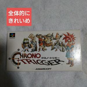 クロノトリガー スーパーファミコン