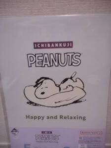 一番くじ PEANUTS Happy and Relaxing F賞 ポスターコレクション