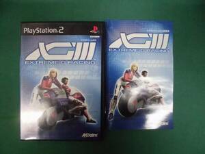 エクストリームG3 中古　【PS2】　　№37665