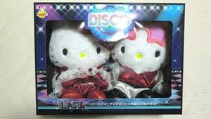 【Happyくじ Sanrio characters DISCO LAST賞】ハローキティとディアダニエルのぬいぐるみセット