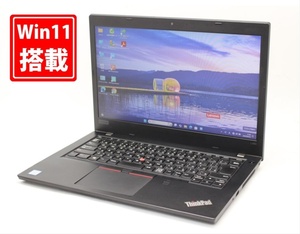 中古 14型 Lenovo ThinkPad L480 Windows11 八世代 i5-8250u 8GB NVMe 256GB-SSD カメラ 無線 Office付 中古パソコン 税無 管:1605x