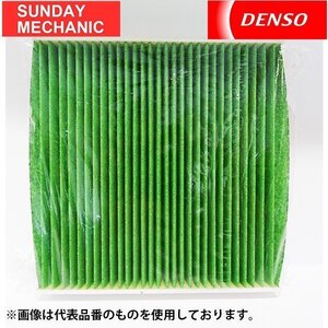 トヨタ クラウンマジェスタ DENSO デンソー エアコンフィルター H16.07-H21.03 UZS186 UZS187 DCC1009 014535-0910