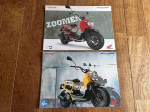 当時物カタログ中古 ホンダ ズーマー AF58 HONDA ZOOMER 2003年1月と2003年12月現在 カスタマイズカタログ付 カタログ2部SET