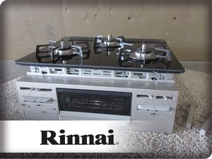 ■展示品■未使用品■Rinnai/リンナイ■キッチンビルトイン■都市ガス■3口ガスコンロ■2024年製■R1633F0W1V■21万■khhx1304m