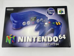 ニンテンドー64 ミッドナイトブルー 純正品 NINTENDO 任天堂 ゲーム機 動作確認済