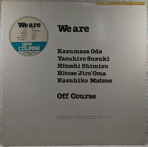 中古LP「WE ARE / ウィー・アー」OFF COURSE / オフコース