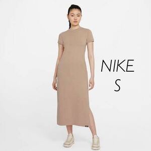 S 新品 ベージュ 完売品 NIKE DRESS マキシ ワンピース ロングワンピース ナイキ ハイブリッド CL ドレス Tシャツ 半袖ワンピース