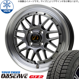 175/65R15 スタッドレスタイヤホイールセット アクア etc (TOYO OBSERVE GIZ2 & Stich Mesh RM 4穴 100)