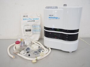 ☆【1R1120-29】 AKAI アルカリイオン整水器 浄水器 ミネトップEX MS-810T 100V ジャンク