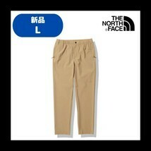 【A-39】　size/Ｌ　THE NORTH FACE　ノースフェイス　Verb Light Slim Pant　NBW32106　カラー：KT　サイズ：L　レディース