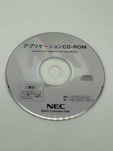 『送料無料』 NEC アプリケーションCD VU850N/57D, 57D9 VU800N/57D, 57D9 VU700N/55D, 55D9