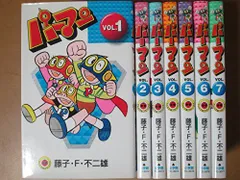 【中古】パーマン コミック 全7巻完結セット (てんとう虫コミックス)