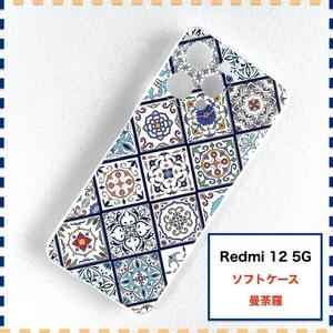 Redmi12 5G ケース 曼荼羅 青 かわいい XIG03 Xiaomi