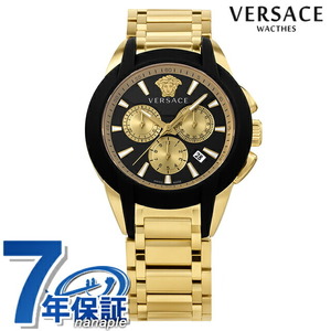 ヴェルサーチ CHARACTER CHRONO クォーツ 電池式 腕時計 ブランド メンズ クロノグラフ VERSACE VEM800524 アナログ スイス製