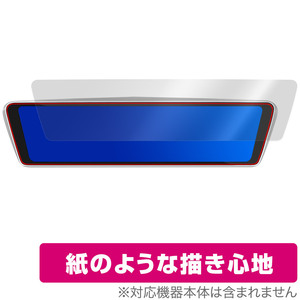 NikoMaku 10インチ ミラー型ドライブレコーダー AS-X II V2.0 保護 フィルム OverLay Paper 書き味向上 紙のような描き心地