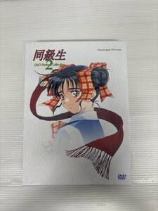 【開封品】同級生2 DVD Perfect Collection【帯欠品】