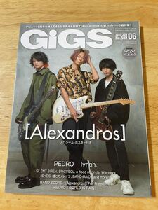 GIGS 「Alexandros」ポスター付き　2020-6