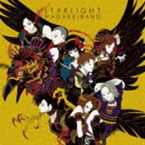 Starlight E.P.（通常盤／CD Only盤） 和楽器バンド