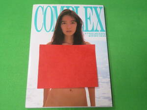 ■有坂京子 写真集 『COMPLEX』■送料無料