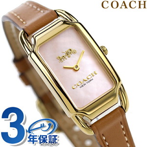 コーチ CADIE クオーツ 腕時計 ブランド レディース COACH 14504038 アナログ ホワイトシェル ベージュ 白