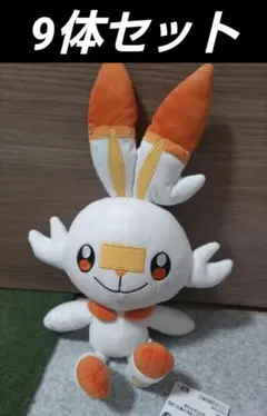 ポケットモンスター もふぐっとぬいぐるみ　ヒバニー