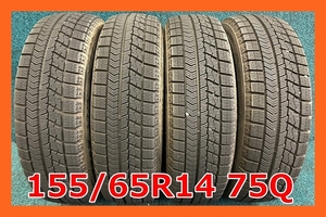 ★2017年製 155/65R14 75Q ブリヂストン VRX 中古 スタッドレスタイヤ 4本 14ンチ★