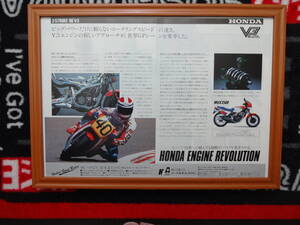 ★☆HONDA　MVｘ250F　ホンダ　BIKE　モーターサイクル　バイク B4 当時物　広告　切抜き　雑誌　ポスター☆★