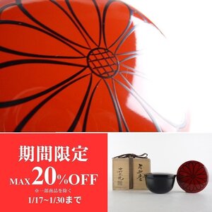 【扇屋】中村宗悦「春秋棗」共箱 高さ 約5cm 幅 約9cm 茶道具 棗 蒔絵 螺鈿細工 tn13