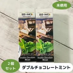 電子タバコ ベイプ リキッド 国産メーカー BI-SO リキッド 15ml　2個