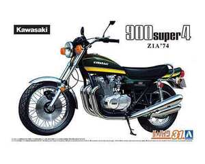 1/12 アオシマ BIKE31 カワサキ Z1A 900 SUPER4 