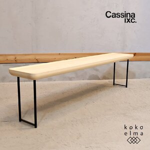 未使用品 Cassina ixc. カッシーナイクスシー TOREI トレイ 381 ローテーブル アッシュ材 サイドテーブル リビングテーブル FA136