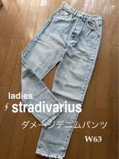 stradivarius ◆ladiesダメージデニムパンツ W63 古着