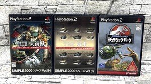 【R231】PS2/ソフト/SIMPLE2000シリーズ/Vol.54/Vol.32/THE 大海獣/THE 戦車/経営シミュレーション/ジュラシックパーク/3点セット