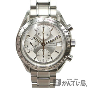 20805 OMEGA【オメガ】スピードマスター デイト クロノグラフ 自動巻き 腕時計 SS メンズ ウォッチ 3513.30【中古】USED-A