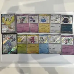 ポケモンカードシャイニートレジャーex 色違いポケモンまとめ売り