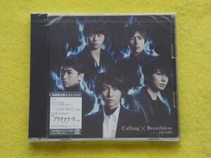 CD／嵐／Calling／Breathless／初回限定盤A／新品／未開封