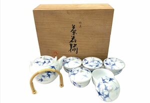 新品 未使用ノリタケ 乃りたけ 茶器セット 急須&ふた付き湯呑み 5客セット