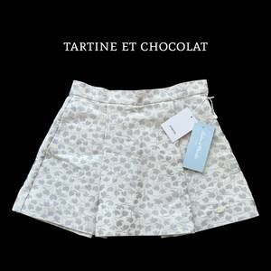タグ付き【Tartine et Chocolat】スカート 100cm