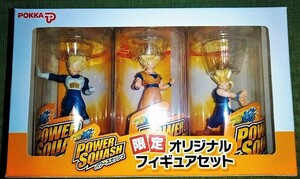 ポッカ ドラゴンボール パワースカッシュ 限定 オリジナルフィギュア 3体セット 悟空 ベジータ 悟飯 抽プレ 当選 一番くじ SMSP 早い者勝ち