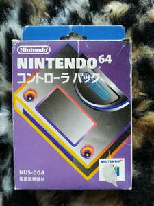 【中古・動作確認済み】N64　ニンテンドー64　コントローラパック