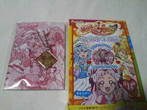 プリキュア フルタ HUGっと！プリキュア ペンダントキャンデー 14 キュアエール はぐたん