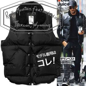 【Rocky Mountain Featherbed】Safari掲載◎!!ロッキーマウンテン CHRISTY VEST クリスティーベスト 襟ムートン ダウンベスト ブラック 38