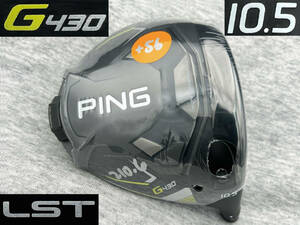 CT256 ツアー支給品 WRX PROTO 2022 PING G430 LST 10.5°(リアル 10.75°) スペックシート付き TOUR ISSUE