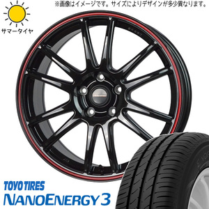 ホンダ フリード GB3 GB4 185/65R15 ホイールセット | トーヨー ナノエナジー3 & CR6 15インチ 4穴100