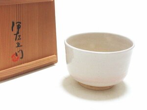 XU475◇山口 萩焼 武村利左衛門 抹茶茶碗 直径11cm 共箱 / 抹茶碗 茶道具 陶器 焼き物 骨董品 / 未使用